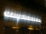 2009091423480000.jpg