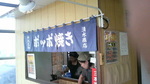 2009092311360001.jpg
