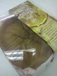 2010080118050000.jpg