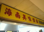 2010080818400000.jpg