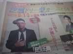 2010081221300000.jpg