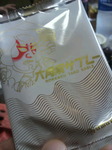2010081312210000.jpg