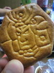 2010081312210001.jpg