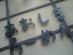 2010081416550000.jpg