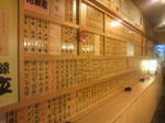 2010081417160000.jpg