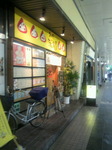 2010081417300000.jpg