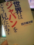 2010081723270000.jpg