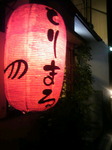 2010082621150000.jpg