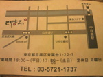 2010082621410000.jpg