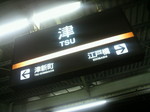 2010090122200000.jpg