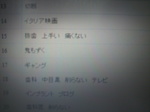 2010100616050000.jpg