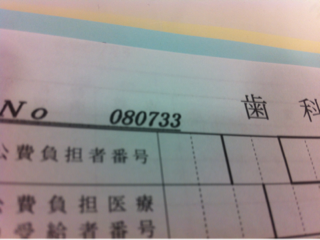 image-20120515191222.png