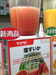 image-20120718190435.png